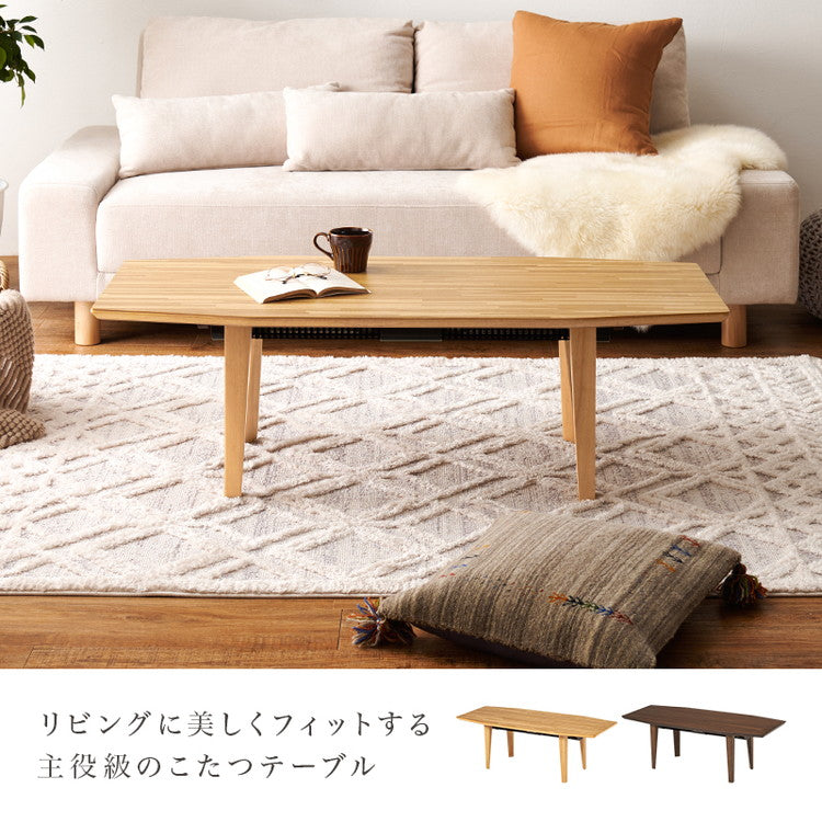 布団がいらないこたつテーブル 幅120 長方形 カジュアルこたつ 天然木突板 こたつ 布団レス ふとんレス センターテーブル リビングテーブル ヒーター 暖房 節電 北欧 おしゃれ(代引不可)
