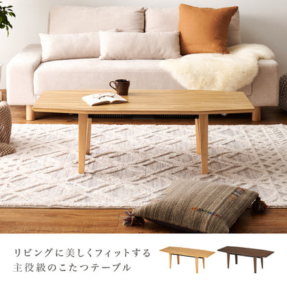 布団がいらないこたつテーブル 幅120 長方形 カジュアルこたつ 天然木突板 こたつ 布団レス ふとんレス センターテーブル リビングテーブル ヒーター 暖房 節電 北欧 おしゃれ(代引不可)