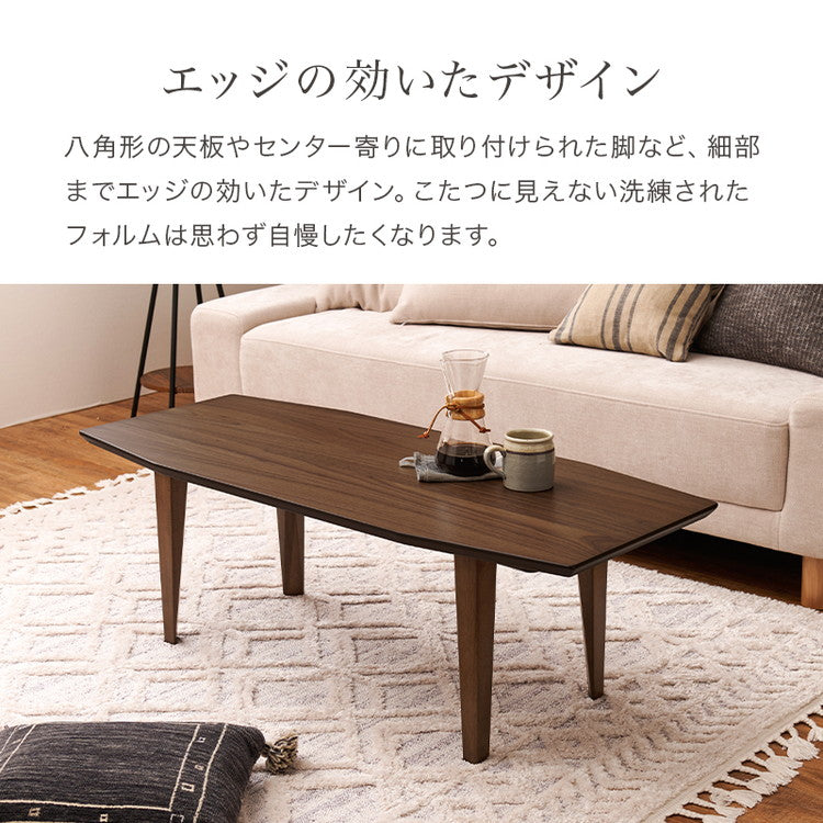 布団がいらないこたつテーブル 幅120 長方形 カジュアルこたつ 天然木突板 こたつ 布団レス ふとんレス センターテーブル リビングテーブル ヒーター 暖房 節電 北欧 おしゃれ(代引不可)