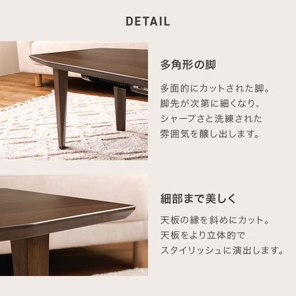 布団がいらないこたつテーブル 幅120 長方形 カジュアルこたつ 天然木突板 こたつ 布団レス ふとんレス センターテーブル リビングテーブル ヒーター 暖房 節電 北欧 おしゃれ(代引不可)