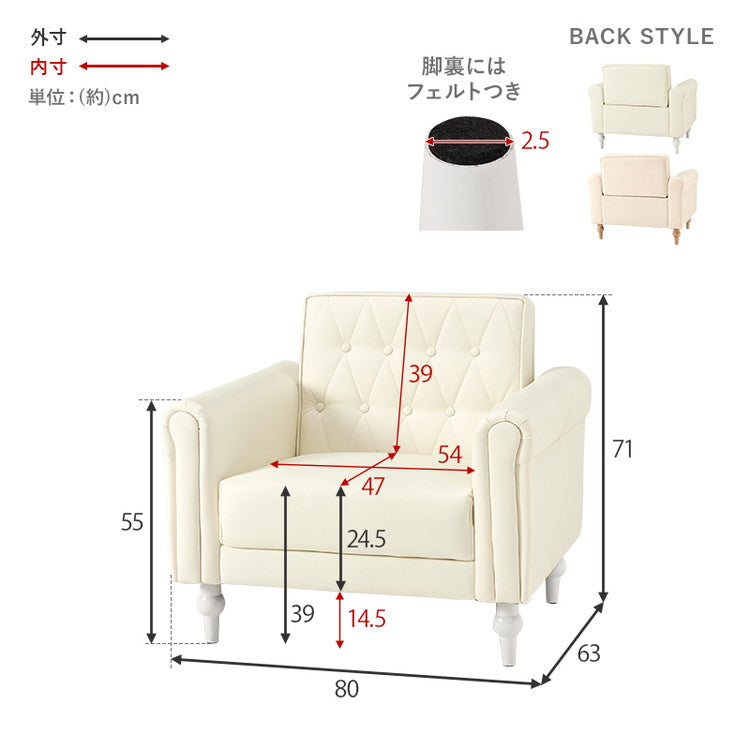 ソファ デザインソファ 一人用 一人掛け 肘あり コンパクト エレガント ナチュラル 1P フロアソファ 一人暮らし 上品 かわいい 可愛い 肘掛け 上質 高級感 こだわり 大人可愛い(代引不可)