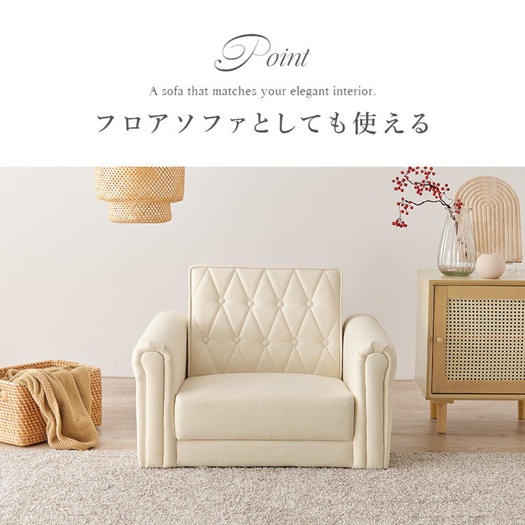 ソファ デザインソファ 一人用 一人掛け 肘あり コンパクト エレガント ナチュラル 1P フロアソファ 一人暮らし 上品 かわいい 可愛い 肘掛け 上質 高級感 こだわり 大人可愛い(代引不可)