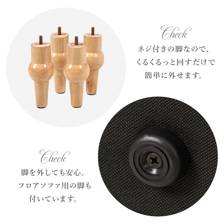 ソファ デザインソファ 一人用 一人掛け 肘あり コンパクト エレガント ナチュラル 1P フロアソファ 一人暮らし 上品 かわいい 可愛い 肘掛け 上質 高級感 こだわり 大人可愛い(代引不可)