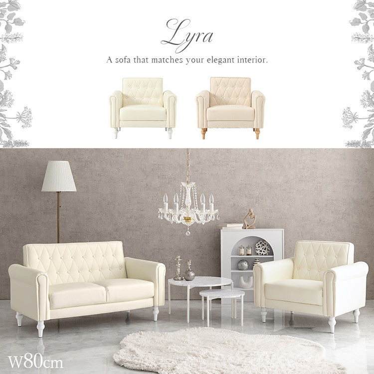 ソファ デザインソファ 一人用 一人掛け 肘あり コンパクト エレガント ナチュラル 1P フロアソファ 一人暮らし 上品 かわいい 可愛い 肘掛け 上質 高級感 こだわり 大人可愛い(代引不可)