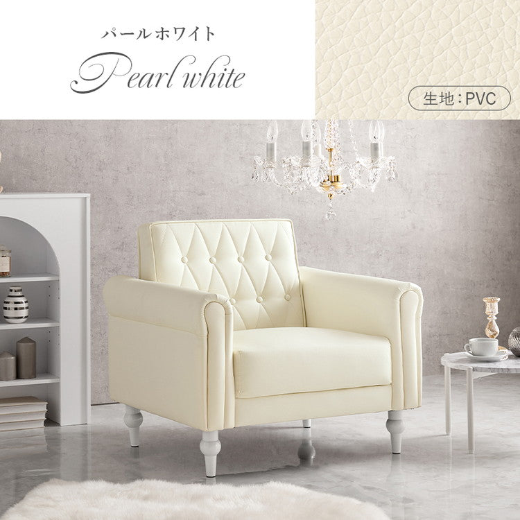 ソファ デザインソファ 一人用 一人掛け 肘あり コンパクト エレガント ナチュラル 1P フロアソファ 一人暮らし 上品 かわいい 可愛い 肘掛け 上質 高級感 こだわり 大人可愛い(代引不可)