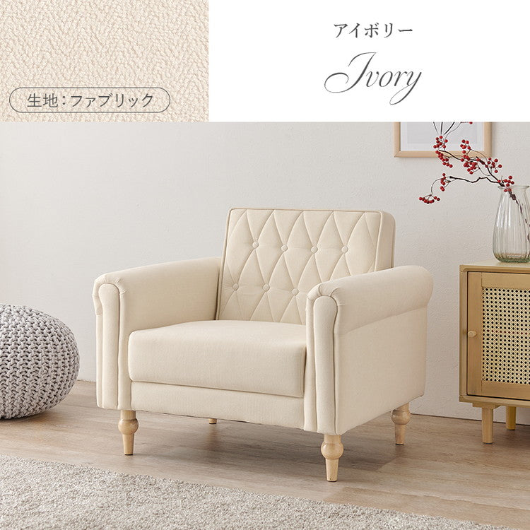 ソファ デザインソファ 一人用 一人掛け 肘あり コンパクト エレガント ナチュラル 1P フロアソファ 一人暮らし 上品 かわいい 可愛い 肘掛け 上質 高級感 こだわり 大人可愛い(代引不可)