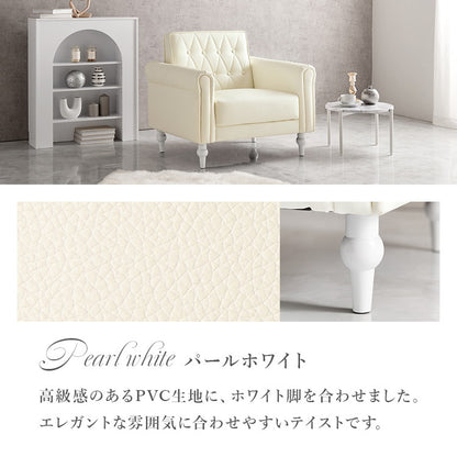 ソファ デザインソファ 一人用 一人掛け 肘あり コンパクト エレガント ナチュラル 1P フロアソファ 一人暮らし 上品 かわいい 可愛い 肘掛け 上質 高級感 こだわり 大人可愛い(代引不可)