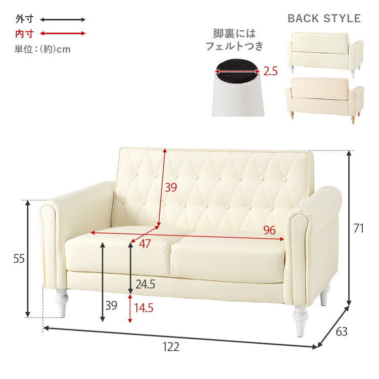 ソファ デザインソファ 二人用 二人掛け 肘あり コンパクト エレガント ナチュラル 2P フロアソファ 一人暮らし 上品 かわいい 可愛い 肘掛け 上質 高級感 こだわり 大人可愛い(代引不可)