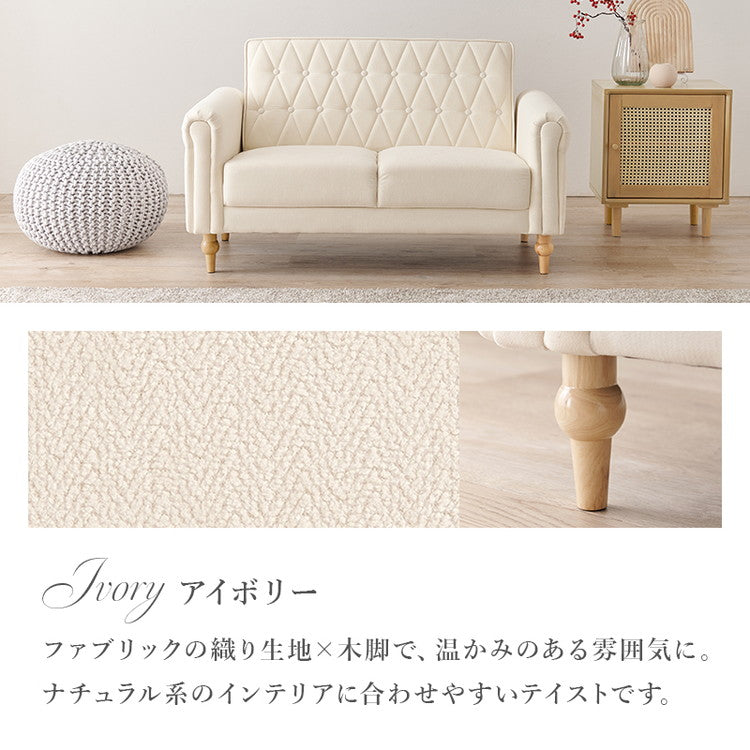 ソファ デザインソファ 二人用 二人掛け 肘あり コンパクト エレガント ナチュラル 2P フロアソファ 一人暮らし 上品 かわいい 可愛い 肘掛け 上質 高級感 こだわり 大人可愛い(代引不可)