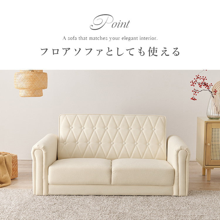 ソファ デザインソファ 二人用 二人掛け 肘あり コンパクト エレガント ナチュラル 2P フロアソファ 一人暮らし 上品 かわいい 可愛い 肘掛け 上質 高級感 こだわり 大人可愛い(代引不可)