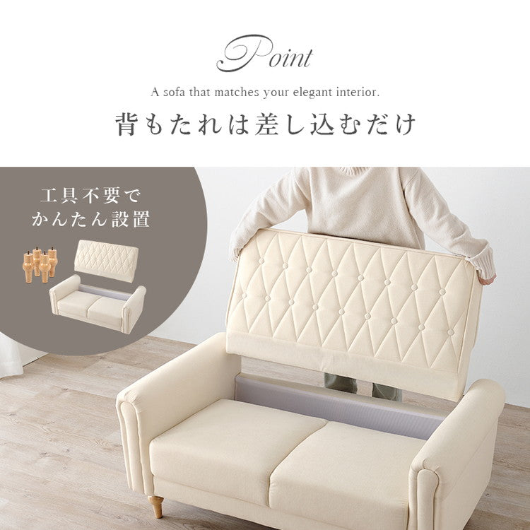 ソファ デザインソファ 二人用 二人掛け 肘あり コンパクト エレガント ナチュラル 2P フロアソファ 一人暮らし 上品 かわいい 可愛い 肘掛け 上質 高級感 こだわり 大人可愛い(代引不可)
