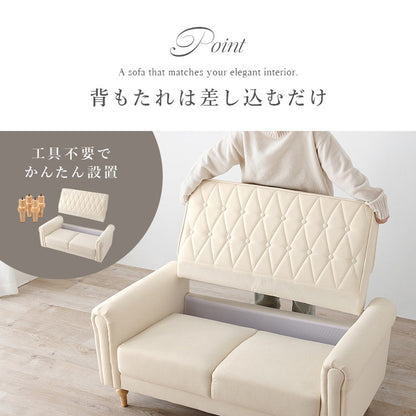 ソファ デザインソファ 二人用 二人掛け 肘あり コンパクト エレガント ナチュラル 2P フロアソファ 一人暮らし 上品 かわいい 可愛い 肘掛け 上質 高級感 こだわり 大人可愛い(代引不可)