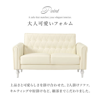 ソファ デザインソファ 二人用 二人掛け 肘あり コンパクト エレガント ナチュラル 2P フロアソファ 一人暮らし 上品 かわいい 可愛い 肘掛け 上質 高級感 こだわり 大人可愛い(代引不可)