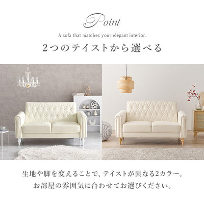 ソファ デザインソファ 二人用 二人掛け 肘あり コンパクト エレガント ナチュラル 2P フロアソファ 一人暮らし 上品 かわいい 可愛い 肘掛け 上質 高級感 こだわり 大人可愛い(代引不可)