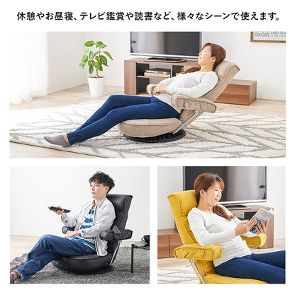 360度回転 肘付き座椅子 ハイバック 14段階リクライニング 頭まで支えるハイバック 跳ね上げ式 肘掛け 回転座椅子 ミニポケット付き お昼寝座椅子 和室 プレゼント(代引不可)