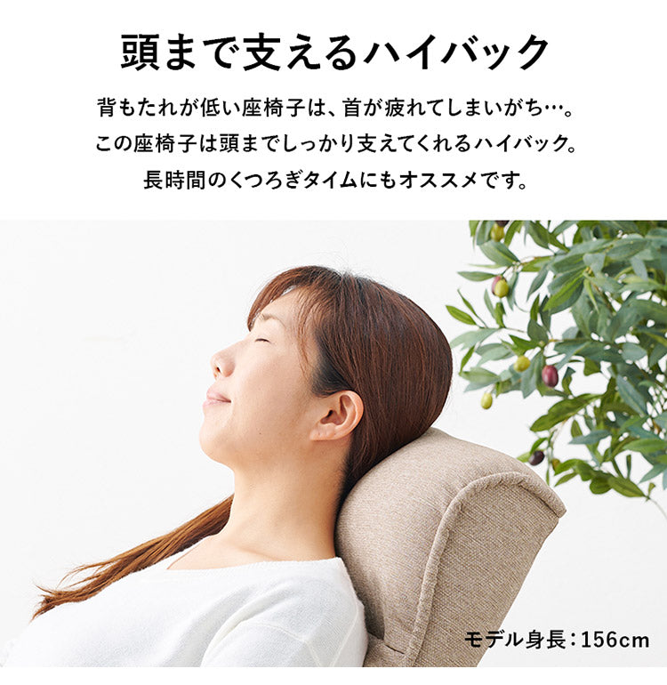 360度回転 肘付き座椅子 ハイバック 14段階リクライニング 頭まで支えるハイバック 跳ね上げ式 肘掛け 回転座椅子 ミニポケット付き お昼寝座椅子 和室 プレゼント(代引不可)