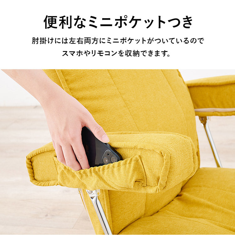 360度回転 肘付き座椅子 ハイバック 14段階リクライニング 頭まで支えるハイバック 跳ね上げ式 肘掛け 回転座椅子 ミニポケット付き お昼寝座椅子 和室 プレゼント(代引不可)