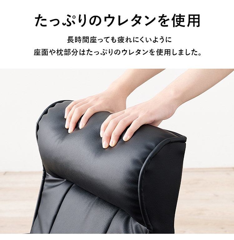 360度回転 肘付き座椅子 ハイバック 14段階リクライニング 頭まで支えるハイバック 跳ね上げ式 肘掛け 回転座椅子 ミニポケット付き お昼寝座椅子 和室 プレゼント(代引不可)