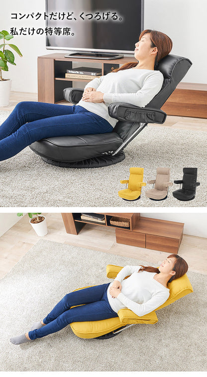 360度回転 肘付き座椅子 ハイバック 14段階リクライニング 頭まで支えるハイバック 跳ね上げ式 肘掛け 回転座椅子 ミニポケット付き お昼寝座椅子 和室 プレゼント(代引不可)