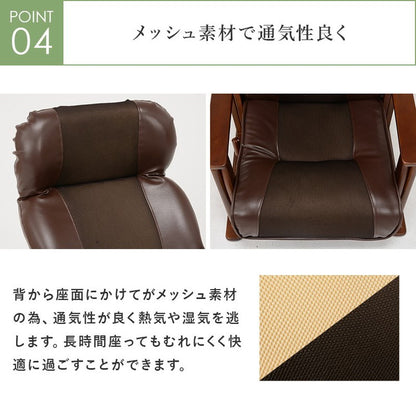 リクライニング高座椅子 肘掛け付き 高さ調節 背もたれ角度調節 ハイバック 座椅子 イス 椅子 チェア 肘付き 和室 和風 モダン お年寄り プレゼント(代引不可)