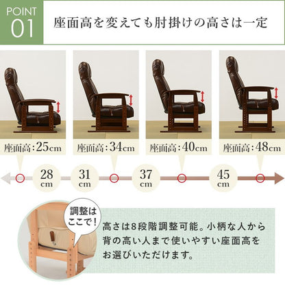 リクライニング高座椅子 肘掛け付き 高さ調節 背もたれ角度調節 ハイバック 座椅子 イス 椅子 チェア 肘付き 和室 和風 モダン お年寄り プレゼント(代引不可)