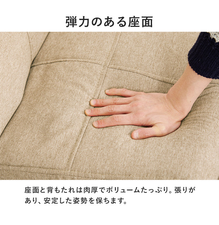 前脚付き座椅子 背もたれリクライニング 42段階 省スペース 1P 一人掛け 椅子 イス チェア ロータイプ おしゃれ(代引不可)