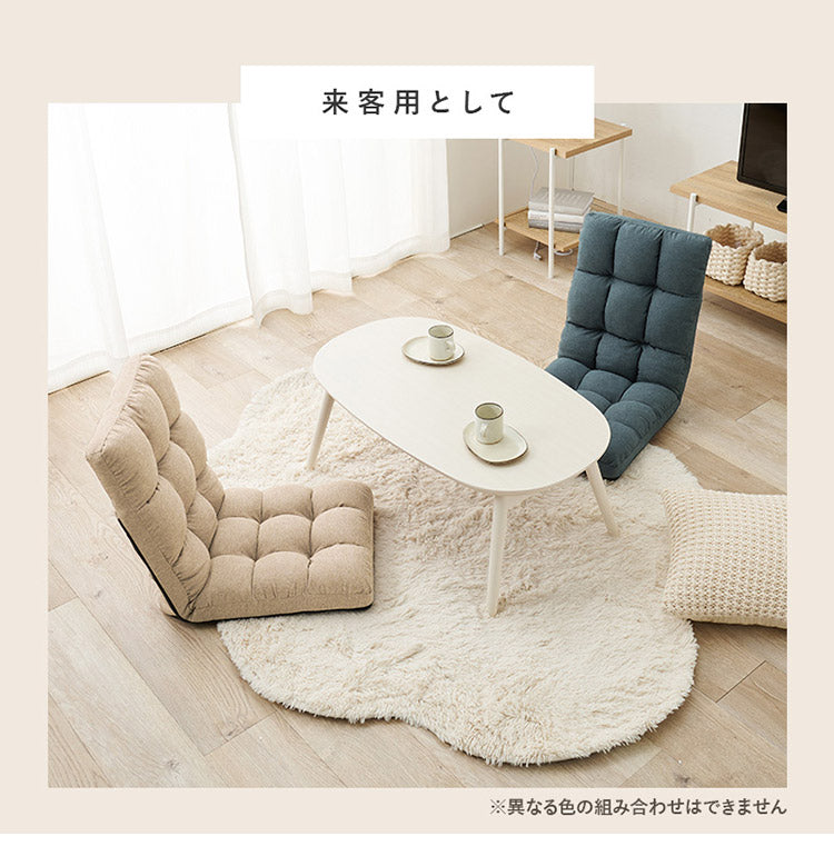 2脚セット コンパクト座椅子 背もたれリクライニング 14段階 ファブリック座椅子 1P 一人掛け 椅子 イス チェア ロータイプ おしゃれ(代引不可)