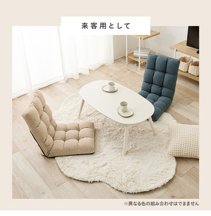 2脚セット コンパクト座椅子 背もたれリクライニング 14段階 ファブリック座椅子 1P 一人掛け 椅子 イス チェア ロータイプ おしゃれ(代引不可)