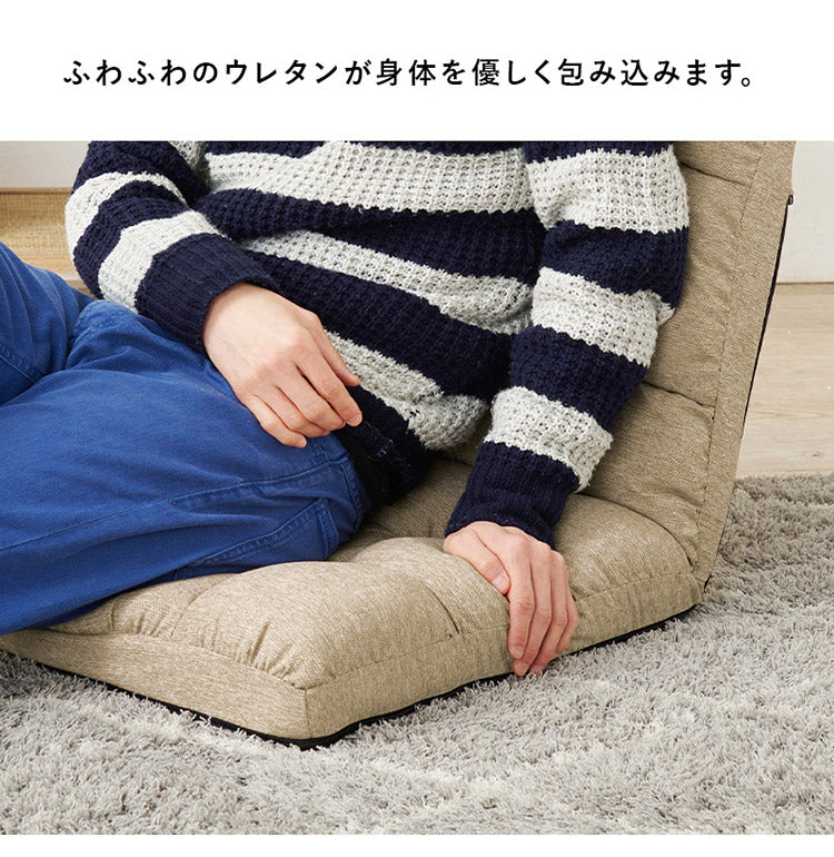 2脚セット コンパクト座椅子 背もたれリクライニング 14段階 ファブリック座椅子 1P 一人掛け 椅子 イス チェア ロータイプ おしゃれ(代引不可)