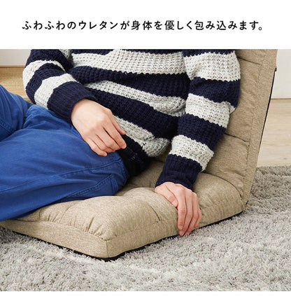 2脚セット コンパクト座椅子 背もたれリクライニング 14段階 ファブリック座椅子 1P 一人掛け 椅子 イス チェア ロータイプ おしゃれ(代引不可)