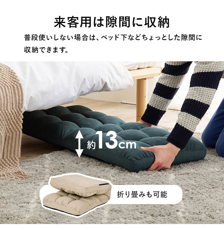 2脚セット コンパクト座椅子 背もたれリクライニング 14段階 ファブリック座椅子 1P 一人掛け 椅子 イス チェア ロータイプ おしゃれ(代引不可)