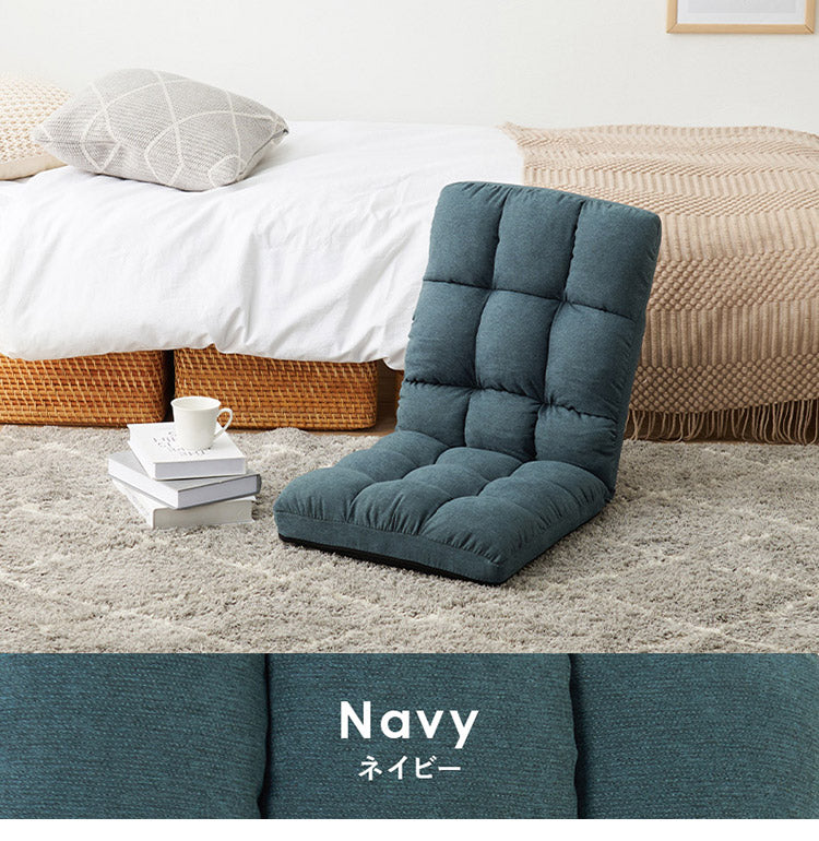 2脚セット コンパクト座椅子 背もたれリクライニング 14段階 ファブリック座椅子 1P 一人掛け 椅子 イス チェア ロータイプ おしゃれ(代引不可)