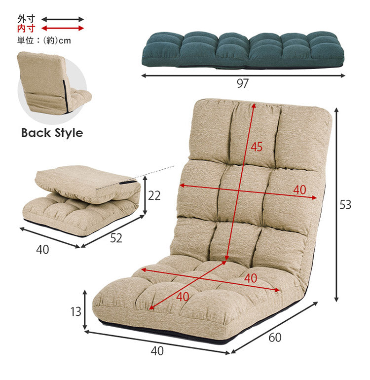 2脚セット コンパクト座椅子 背もたれリクライニング 14段階 ファブリック座椅子 1P 一人掛け 椅子 イス チェア ロータイプ おしゃれ(代引不可)
