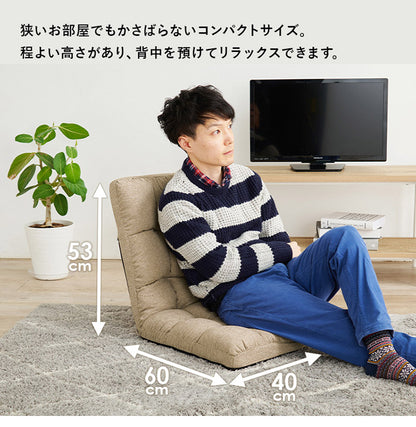 2脚セット コンパクト座椅子 背もたれリクライニング 14段階 ファブリック座椅子 1P 一人掛け 椅子 イス チェア ロータイプ おしゃれ(代引不可)