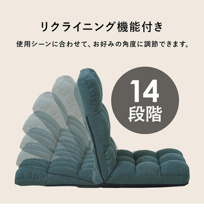 2脚セット コンパクト座椅子 背もたれリクライニング 14段階 ファブリック座椅子 1P 一人掛け 椅子 イス チェア ロータイプ おしゃれ(代引不可)