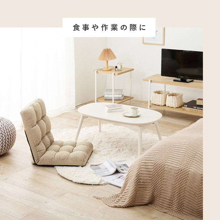 2脚セット コンパクト座椅子 背もたれリクライニング 14段階 ファブリック座椅子 1P 一人掛け 椅子 イス チェア ロータイプ おしゃれ(代引不可)