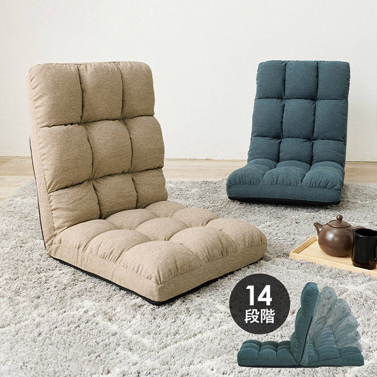 コンパクト座椅子 背もたれリクライニング 14段階 ファブリック座椅子 1P 一人掛け 椅子 イス チェア ロータイプ おしゃれ(代引不可)