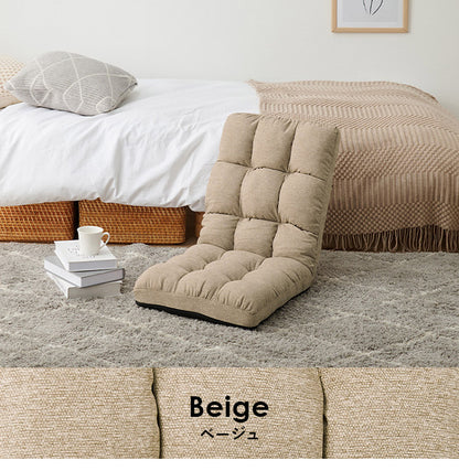 コンパクト座椅子 背もたれリクライニング 14段階 ファブリック座椅子 1P 一人掛け 椅子 イス チェア ロータイプ おしゃれ(代引不可)