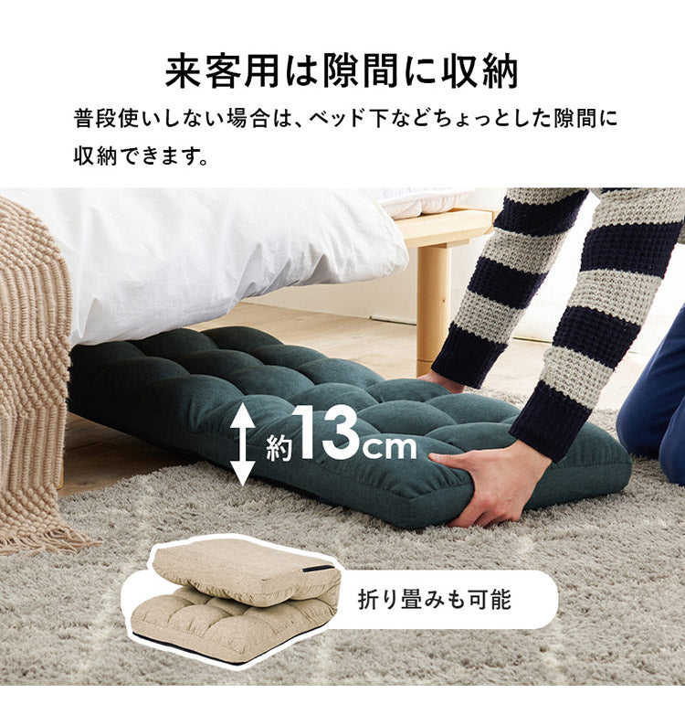 コンパクト座椅子 背もたれリクライニング 14段階 ファブリック座椅子 1P 一人掛け 椅子 イス チェア ロータイプ おしゃれ(代引不可)