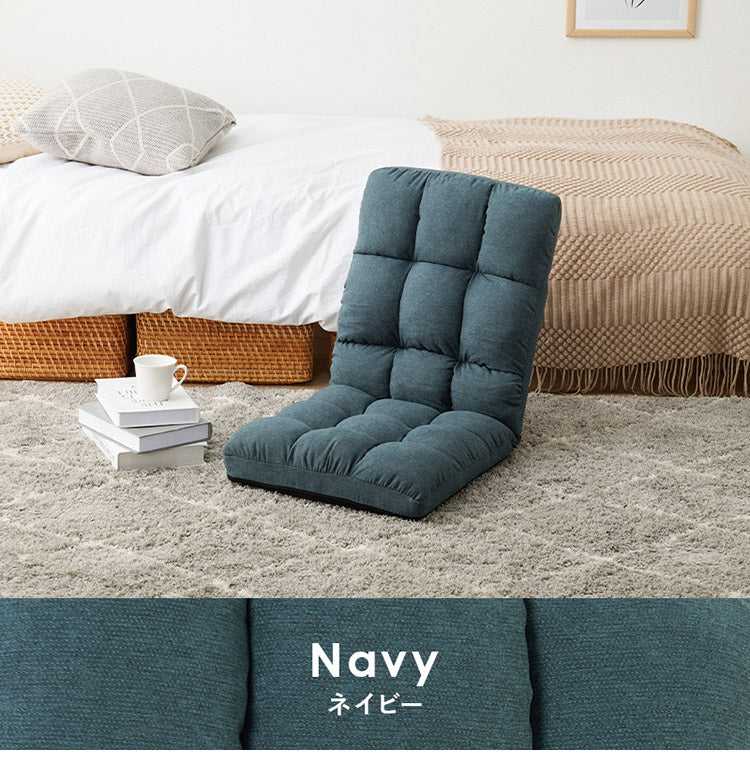 コンパクト座椅子 背もたれリクライニング 14段階 ファブリック座椅子 1P 一人掛け 椅子 イス チェア ロータイプ おしゃれ(代引不可)