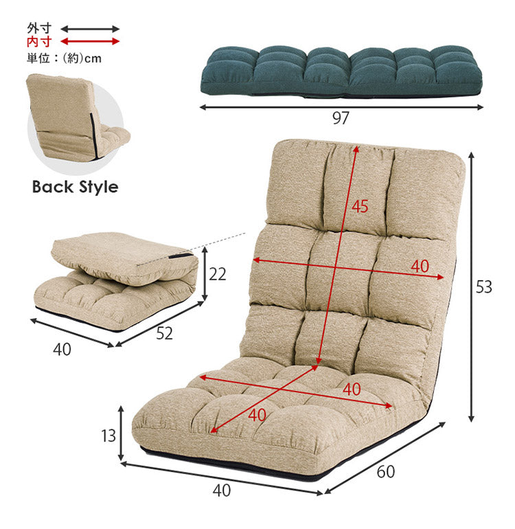 コンパクト座椅子 背もたれリクライニング 14段階 ファブリック座椅子 1P 一人掛け 椅子 イス チェア ロータイプ おしゃれ(代引不可)
