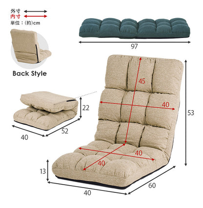 コンパクト座椅子 背もたれリクライニング 14段階 ファブリック座椅子 1P 一人掛け 椅子 イス チェア ロータイプ おしゃれ(代引不可)
