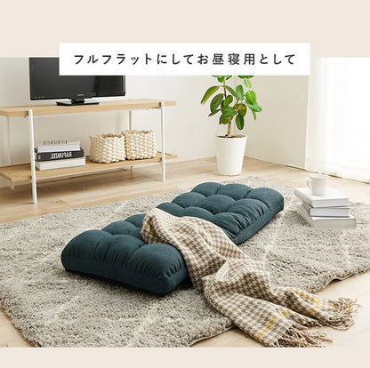 コンパクト座椅子 背もたれリクライニング 14段階 ファブリック座椅子 1P 一人掛け 椅子 イス チェア ロータイプ おしゃれ(代引不可)