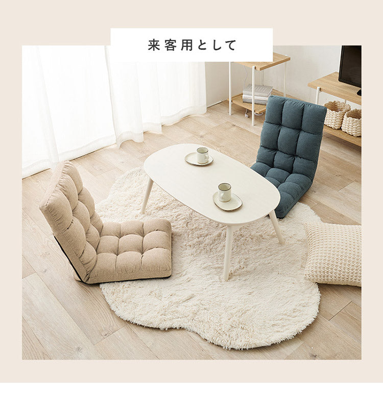 コンパクト座椅子 背もたれリクライニング 14段階 ファブリック座椅子 1P 一人掛け 椅子 イス チェア ロータイプ おしゃれ(代引不可)