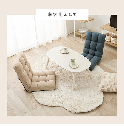 コンパクト座椅子 背もたれリクライニング 14段階 ファブリック座椅子 1P 一人掛け 椅子 イス チェア ロータイプ おしゃれ(代引不可)