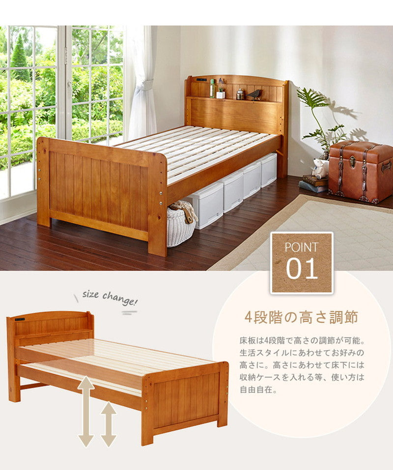 すのこベッド シングル 4段階高さ調節すのこベッド 宮棚付き ベッドフレーム シングルベッド スノコベッド ベット カントリー調 おしゃれ(代引不可)