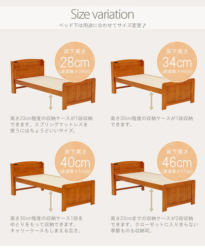 すのこベッド シングル 4段階高さ調節すのこベッド 宮棚付き ベッドフレーム シングルベッド スノコベッド ベット カントリー調 おしゃれ(代引不可)