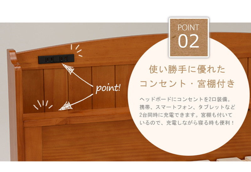 すのこベッド シングル 4段階高さ調節すのこベッド 宮棚付き ベッドフレーム シングルベッド スノコベッド ベット カントリー調 おしゃれ(代引不可)