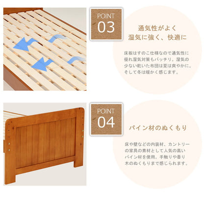すのこベッド シングル 4段階高さ調節すのこベッド 宮棚付き ベッドフレーム シングルベッド スノコベッド ベット カントリー調 おしゃれ(代引不可)