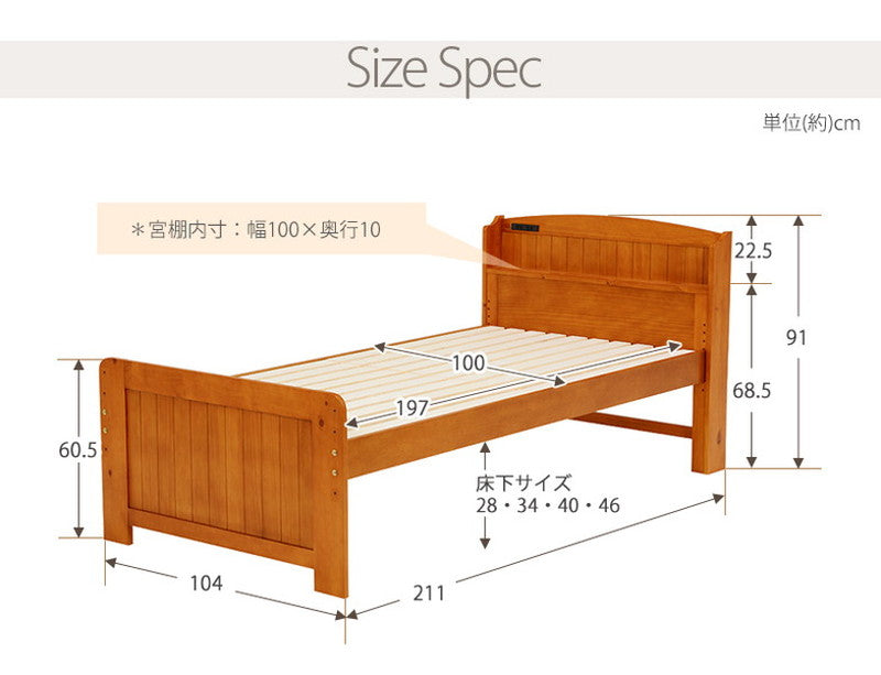 すのこベッド シングル 4段階高さ調節すのこベッド 宮棚付き ベッドフレーム シングルベッド スノコベッド ベット カントリー調 おしゃれ(代引不可)